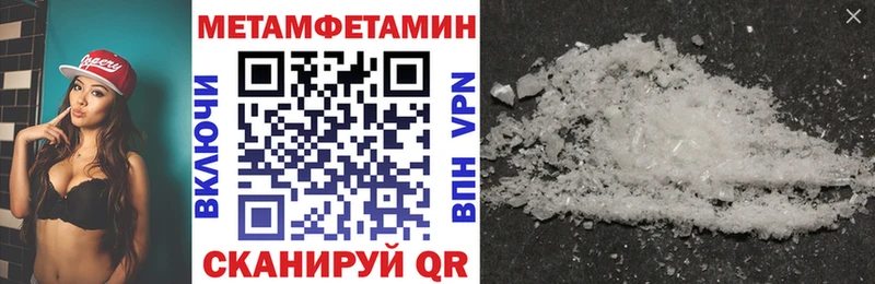 Купить  Урень  АМФЕТАМИН Premium 
