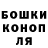 Конопля тримм Heidi Reese
