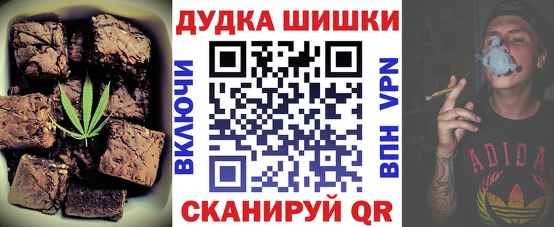 Купить где  Урень  Еда ТГК марихуана 
