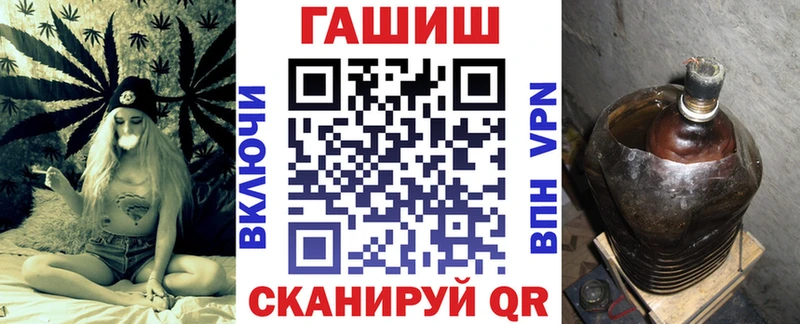 ГАШИШ хэш  Купить  Урень 