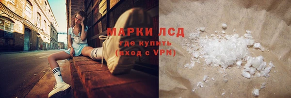 ГАЛЛЮЦИНОГЕННЫЕ ГРИБЫ Нея