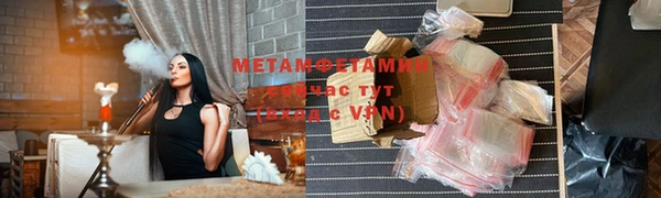 2c-b Нефтегорск