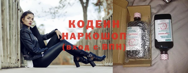 ГАЛЛЮЦИНОГЕННЫЕ ГРИБЫ Нея