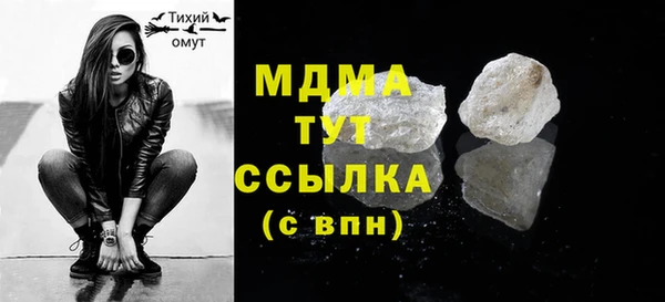 2c-b Нефтегорск