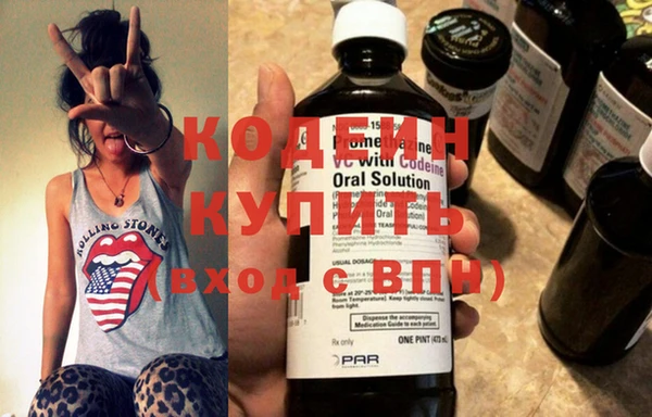 марки nbome Нефтекумск
