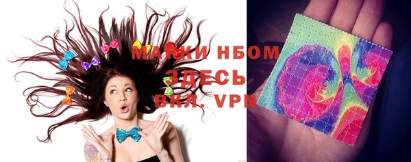 2c-b Нефтегорск