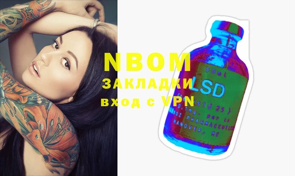 марки nbome Нефтекумск