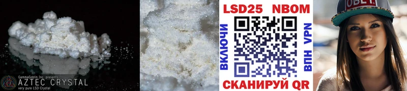 ЛСД экстази кислота  Купить где  Урень 