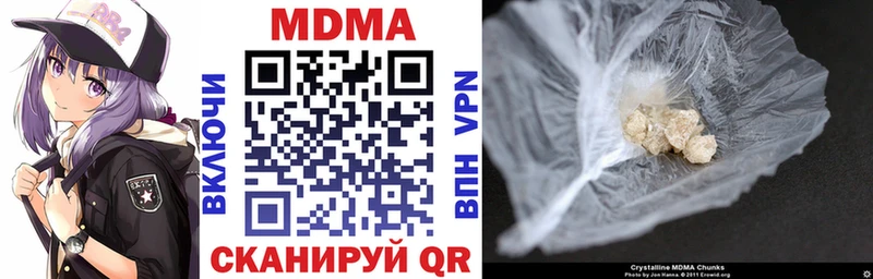 Купить где  Урень  МДМА VHQ 