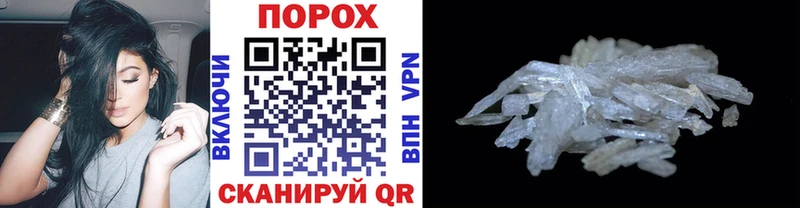 МЕТАМФЕТАМИН мет  Купить где  Урень 