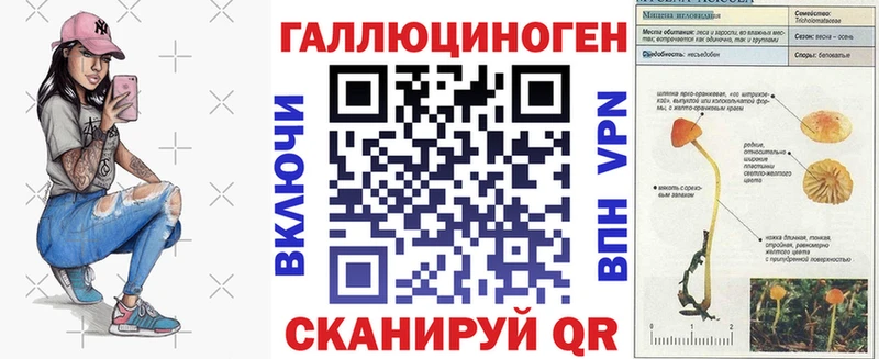 Купить  Урень  Галлюциногенные грибы мухоморы 